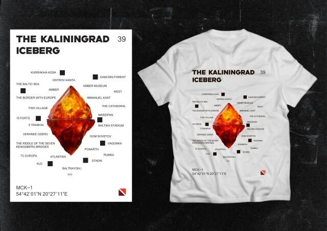 Айсберг - CO:CREATE 1