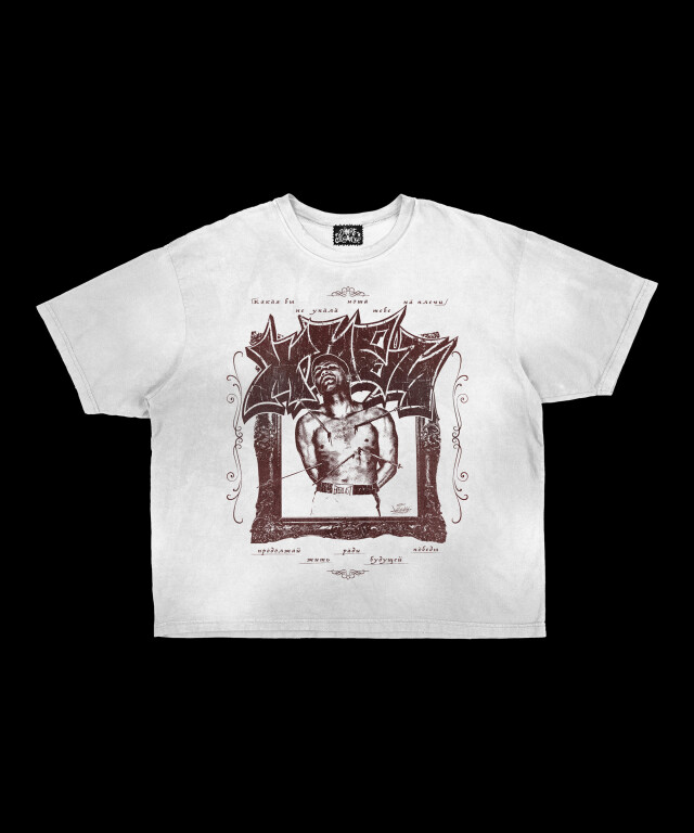 ЖИВИ - CO:CREATE 2