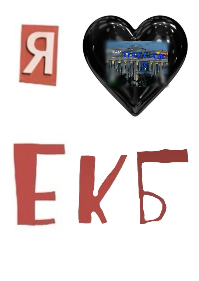 Forever young - CO:CREATE 6