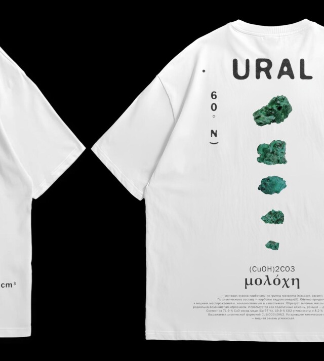 в объятиях гор - CO:CREATE