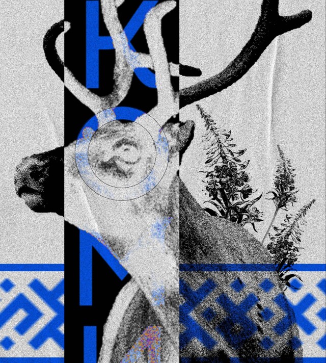 Коми - земля северного духа - CO:CREATE