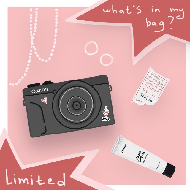 Новосибирск в сумочке - CO:CREATE 1