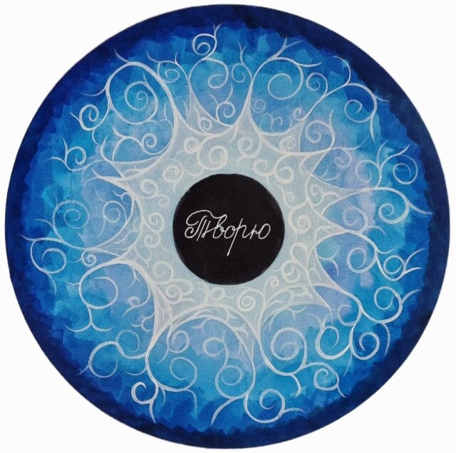 Сибирский код - CO:CREATE 6