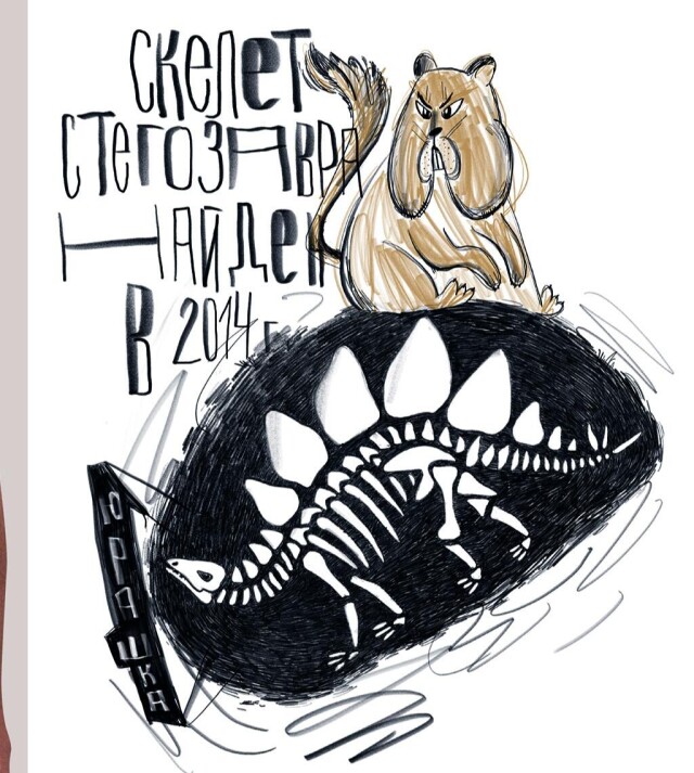 Красноярск Археологичный - CO:CREATE