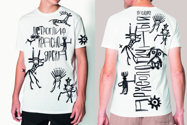 Красноярск Археологичный - CO:CREATE 3