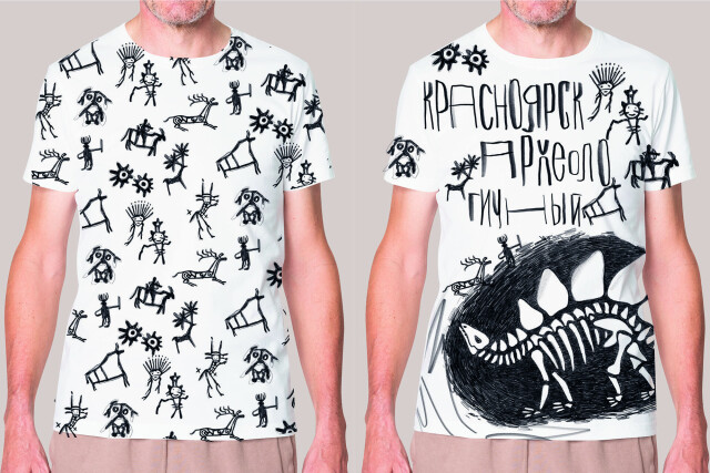 Красноярск Археологичный - CO:CREATE 4