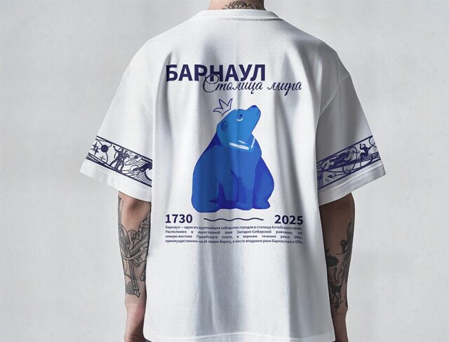 Барнаул - CO:CREATE 1