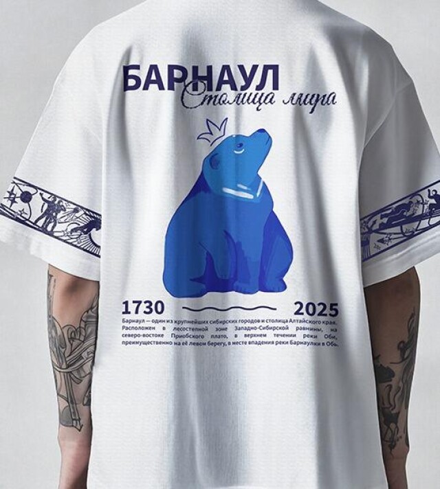 Барнаул - CO:CREATE