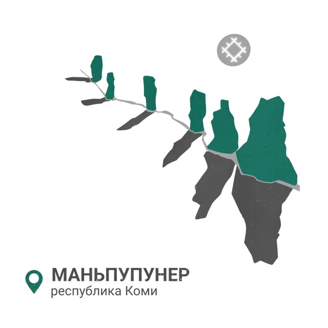 МАНЬПУПУНЕР - CO:CREATE 3