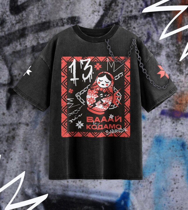 Саранский дух бунтарства - CO:CREATE