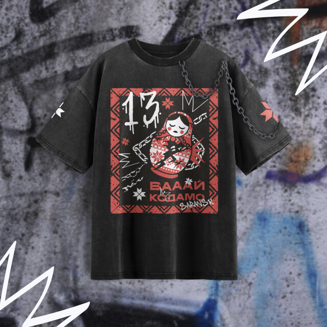 Саранский дух бунтарства - CO:CREATE 1