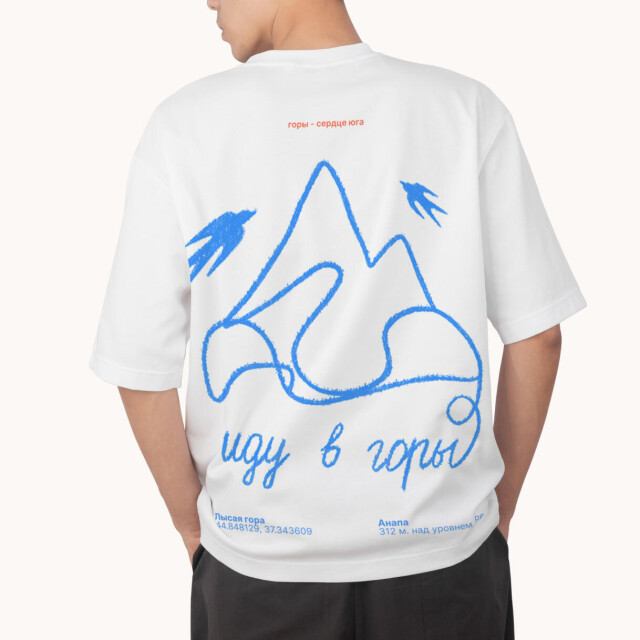 Горы - сердце юга - CO:CREATE 3