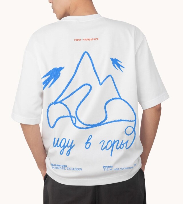 Горы - сердце юга - CO:CREATE