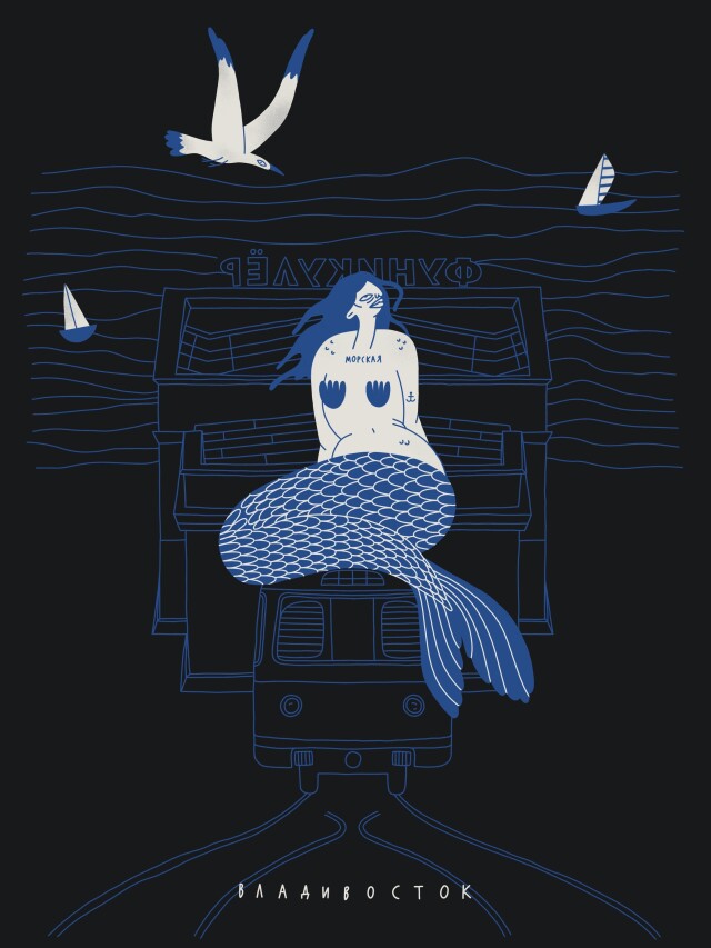 Владивосток - почти конец света - CO:CREATE 1