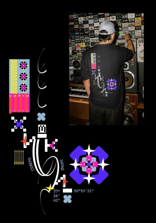 Химки-выше небес - CO:CREATE 6