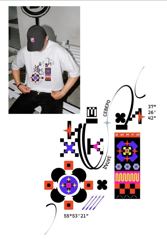 Химки-выше небес - CO:CREATE 5