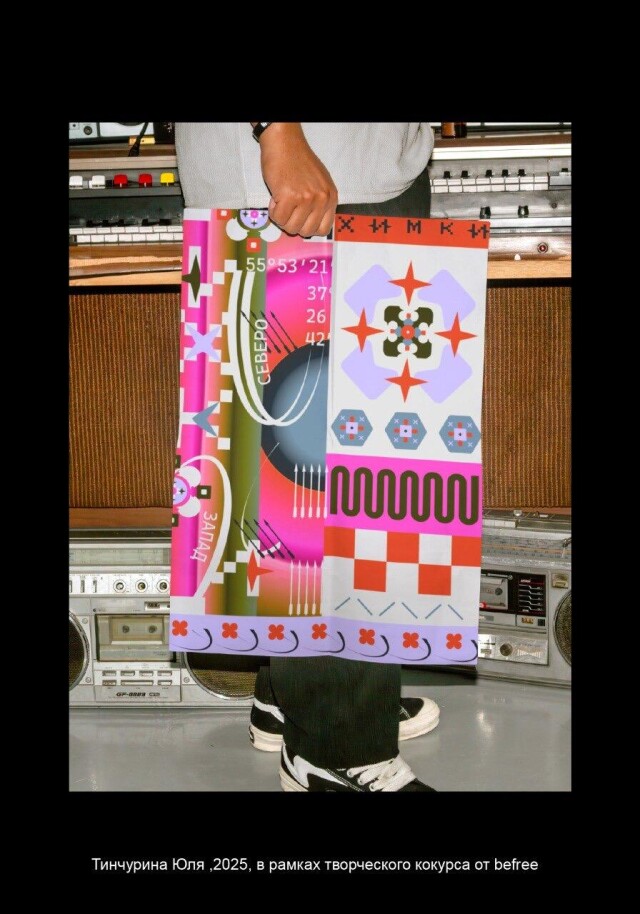 Химки-выше небес - CO:CREATE 7