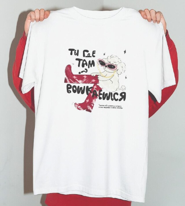 Футболка с кировским акцентом - CO:CREATE