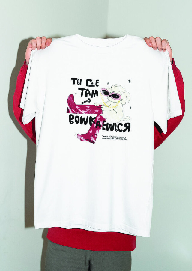 Футболка с кировским акцентом - CO:CREATE 1