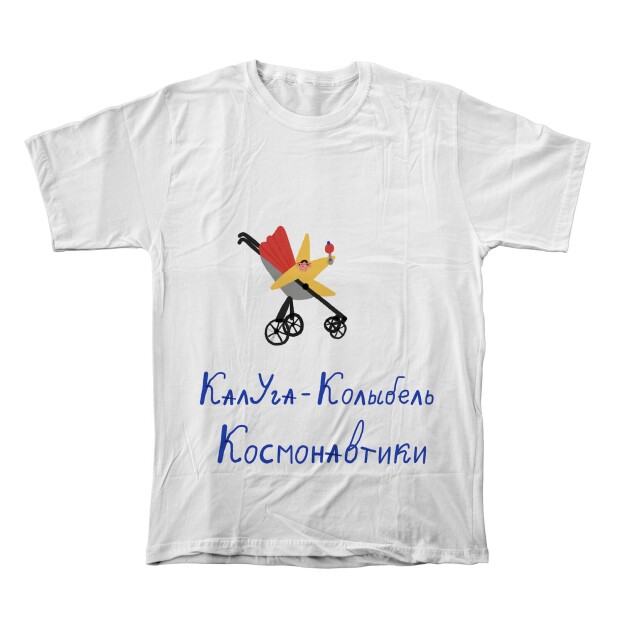 Калуга - колыбель - CO:CREATE 2