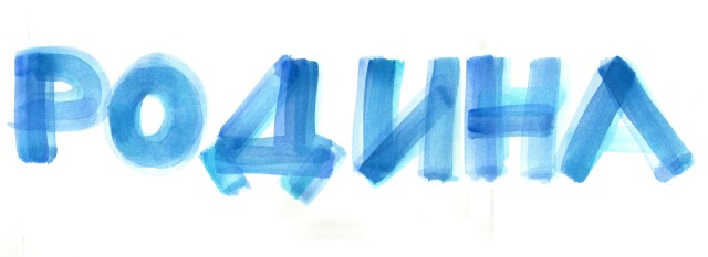 Кинотеатр - CO:CREATE 1