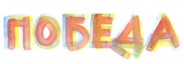 Кинотеатр - CO:CREATE 2