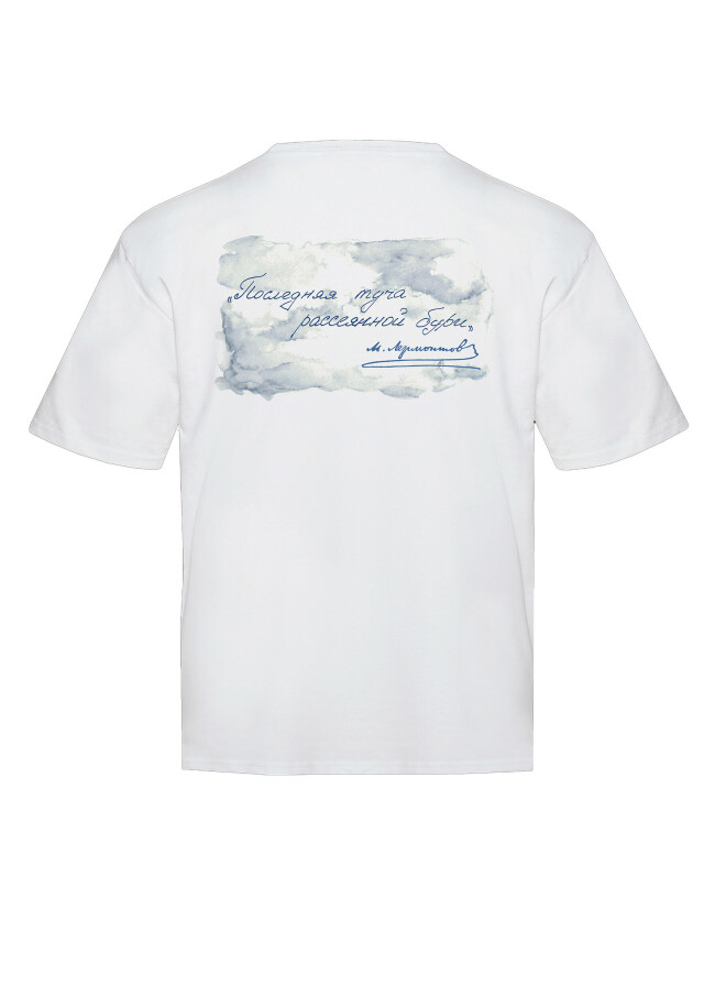 Гора Бештау - CO:CREATE 2