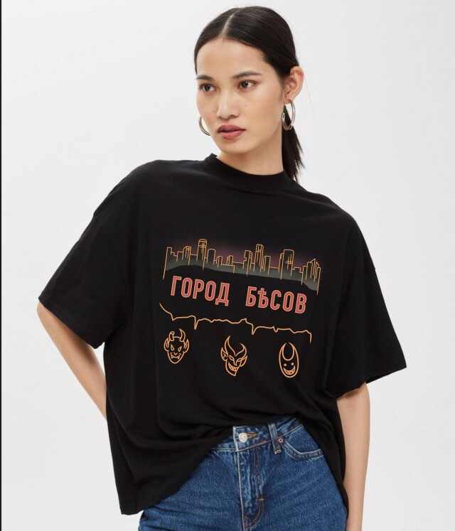 Город Бесов - CO:CREATE 2