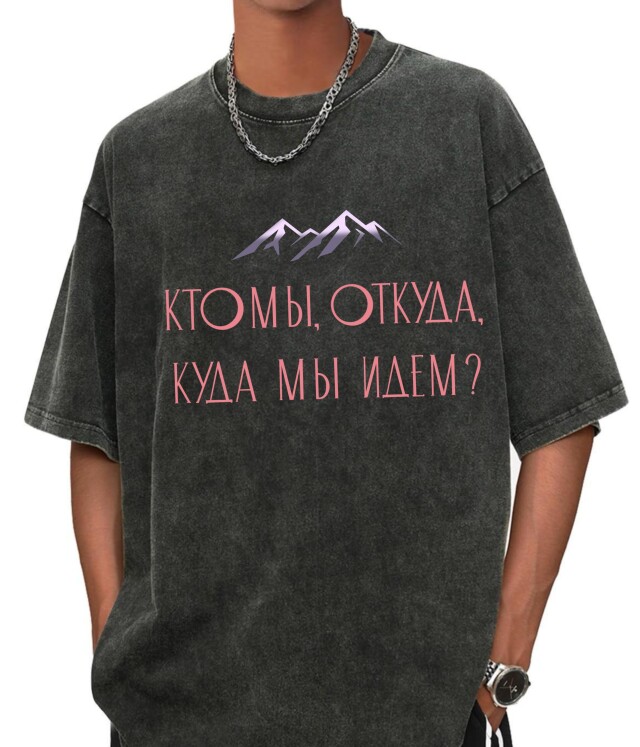 Город Бесов - CO:CREATE 5