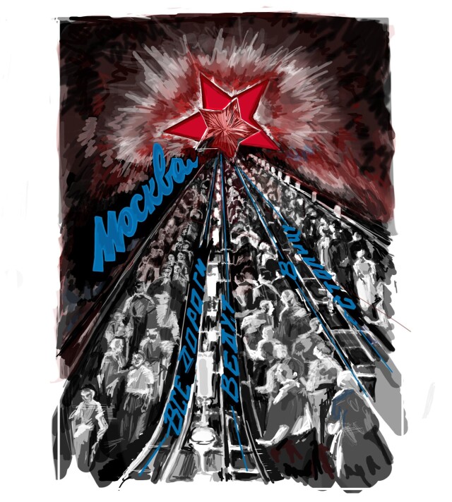 Все дороги ведут в Москву - CO:CREATE