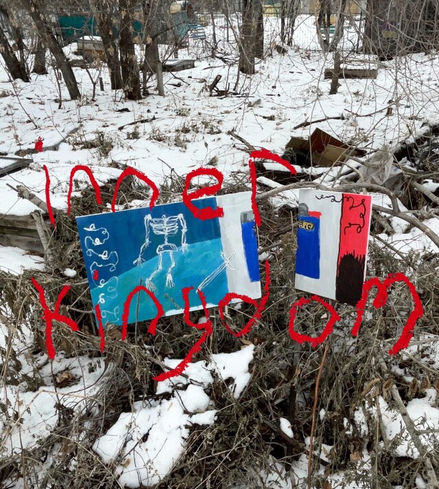 "inner kingdom" - CO:CREATE