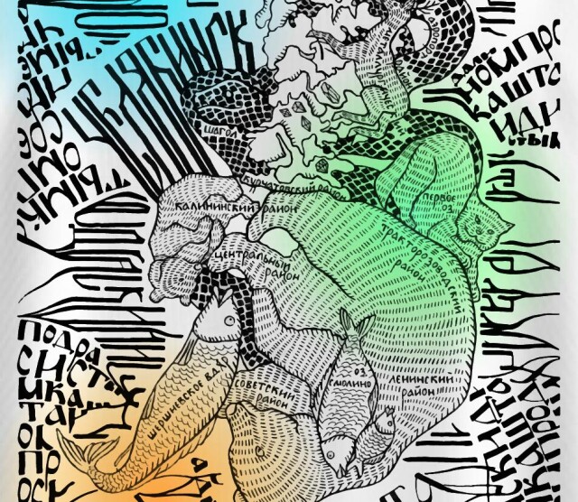 Карта Челябинска - CO:CREATE 3