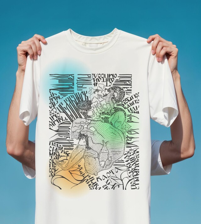 Карта Челябинска - CO:CREATE