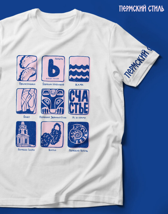 Культурный код Перми - CO:CREATE 1