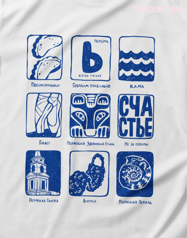 Культурный код Перми - CO:CREATE 4