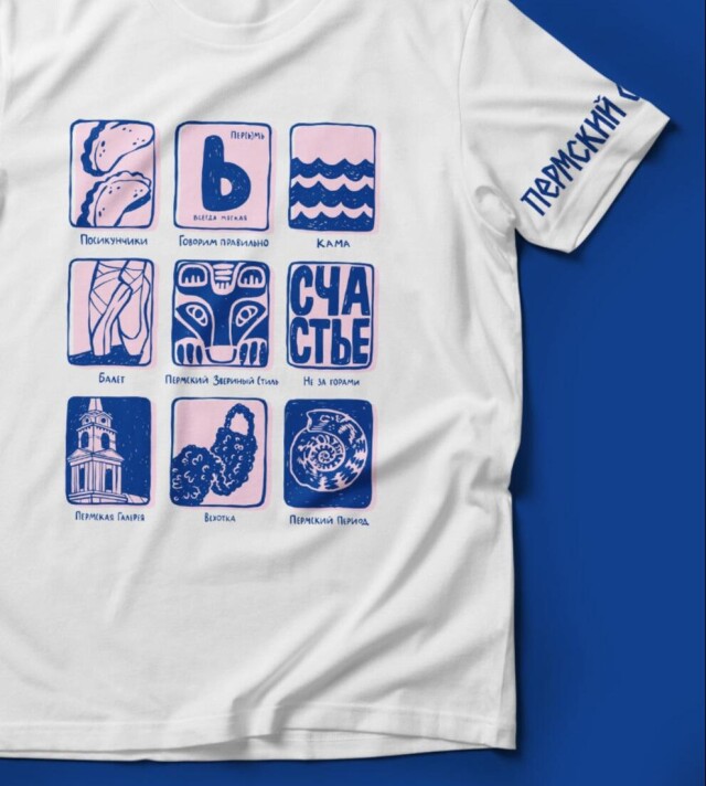 Культурный код Перми - CO:CREATE