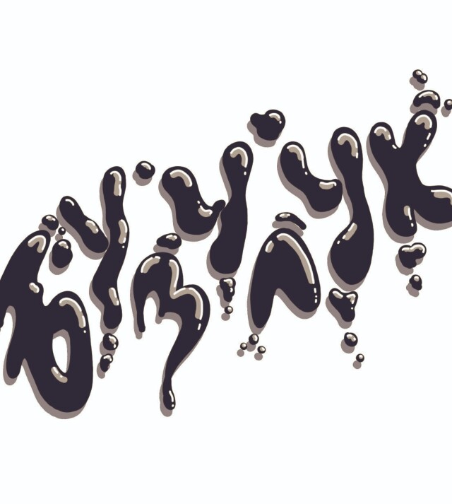 Бузулук - "нефтяная столица" Оренбуржья - CO:CREATE