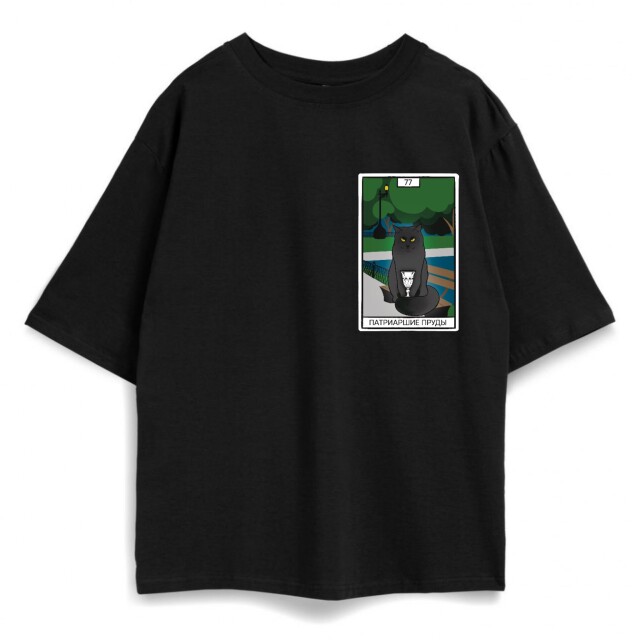 Булгаковские Патриаршие - CO:CREATE 3