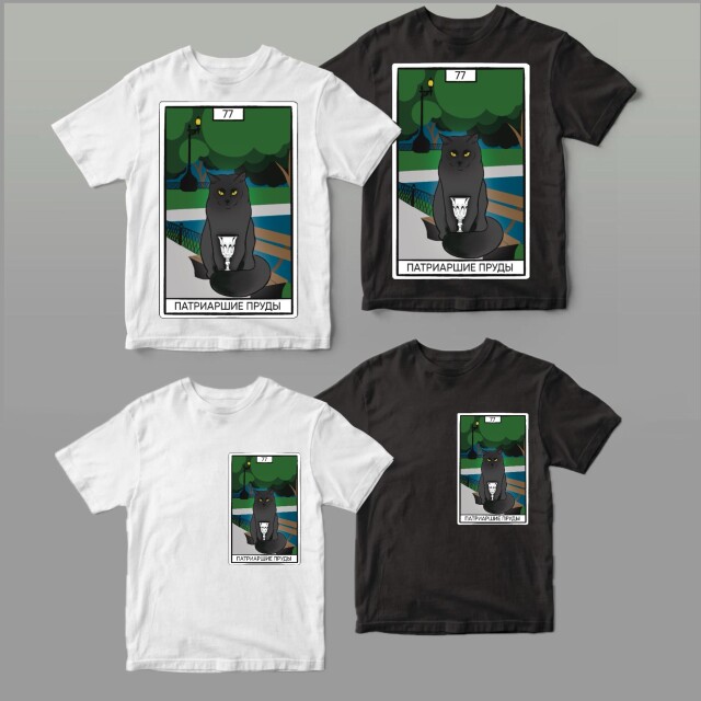 Булгаковские Патриаршие - CO:CREATE 2