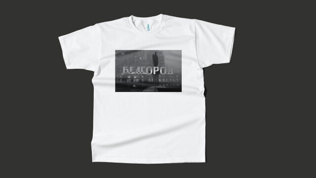 Москва и Белгород - CO:CREATE 5