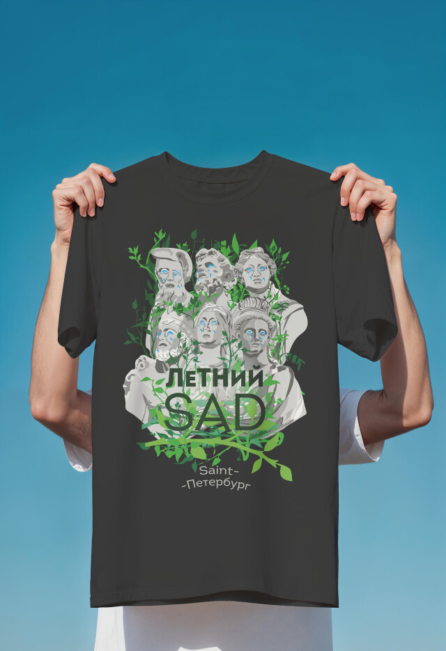 Летний sad - CO:CREATE 1