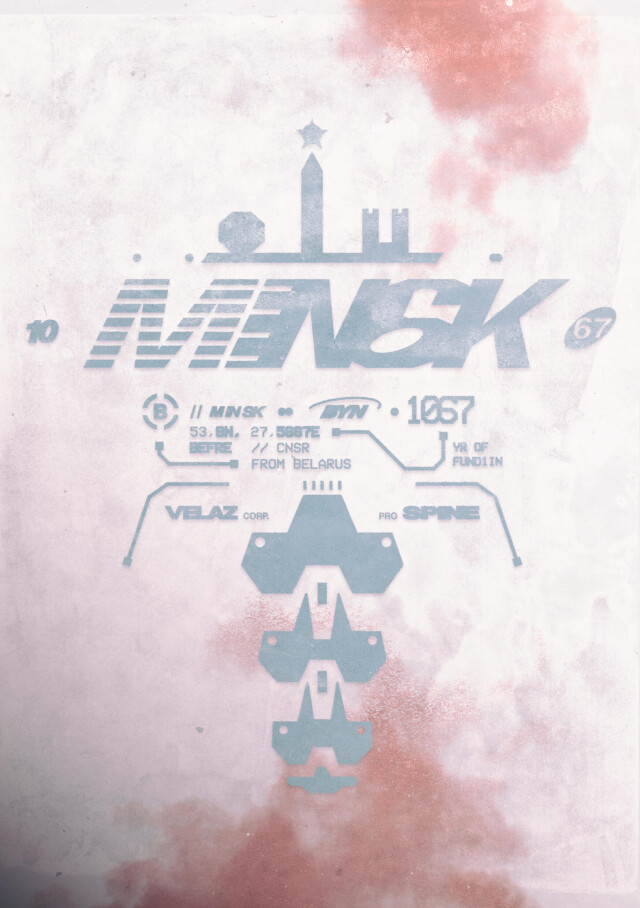 MINSK 1067 - CO:CREATE 1