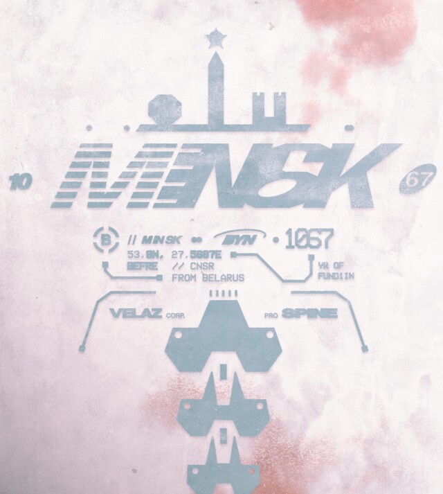 MINSK 1067 - CO:CREATE