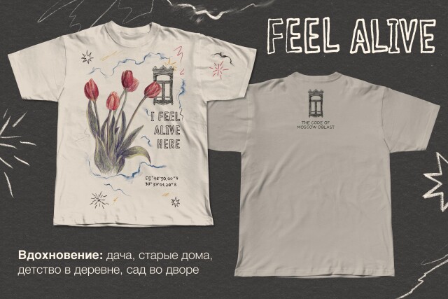 MOSCOW OBLAST CODE - CO:CREATE 2