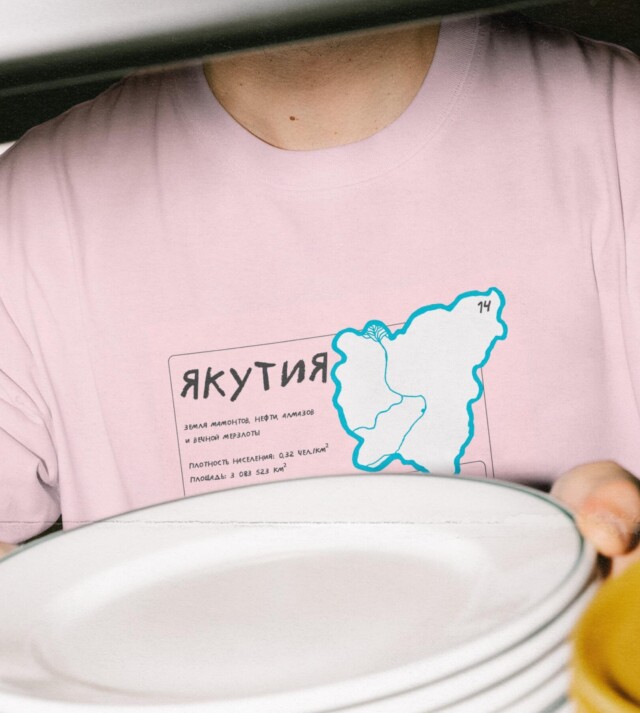 якутия - земля мамонтов - CO:CREATE