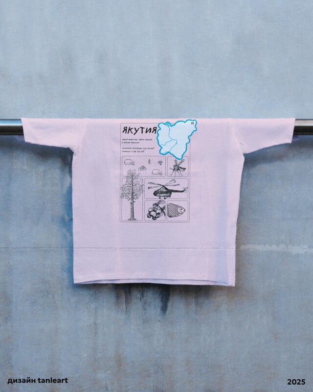 якутия - земля мамонтов - CO:CREATE 2