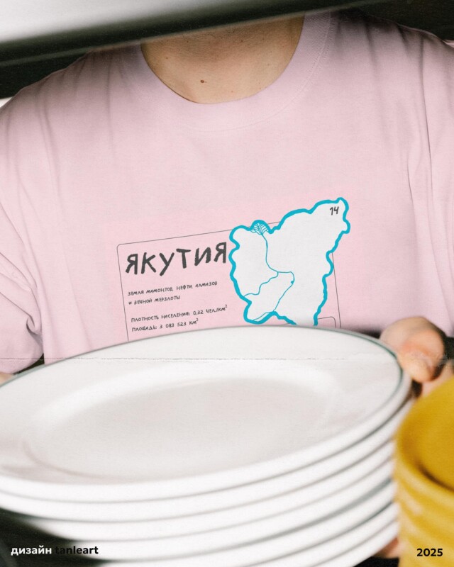 якутия - земля мамонтов - CO:CREATE 1