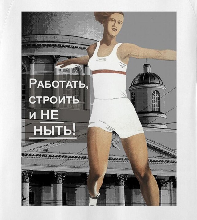 Курское вдохновение - CO:CREATE