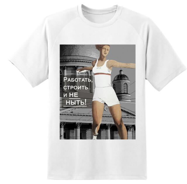 Курское вдохновение - CO:CREATE 1