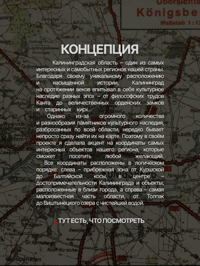 тут есть, что посмотреть - CO:CREATE 4